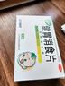 【儿科好药】江中 健胃消食片 36片 儿童 肠胃消化 健脾胃 消食健胃 消食化积 脾胃调理 儿童消化不良 积食 实拍图