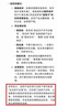 康恩贝维生素c泡腾片10片 VC果味饮品固体饮料 甜橙味 实拍图