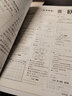 【2025秋上新】全品作业本七年级上册下册语文数学英语生物地理历史道法同步练习册必刷题天天练 初一课后巩固练习 七年级上册-数学【人教版】2025秋新版 通用版 实拍图