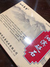 泗砭东圣 黑砭石面部刮痧板刮脸板全身通用经络按摩美容工具顺丰特快发货 中号 实拍图
