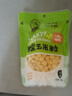 东北农嫂糯玉米粒 90g*10袋 软糯清香 早餐粗粮粥焖饭煲汤 烧烤食材  实拍图