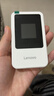 联想（Lenovo）随身wifi6支持5G/4G 2025款移动双网免插卡路由器 全国通用移动随身Wi-Fi笔记本电脑 车载便携白色 实拍图