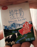 麦趣尔 新疆天山牧场全脂纯牛奶200ml*20盒整箱家庭装中秋礼盒 3.2g蛋白全脂牛奶200ml*20*1箱 实拍图
