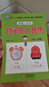 幼小衔接教材一日一练 时间与人民币 幼小衔接数学专项训练 数学思维训练 幼儿园大班教材 轻松上小学大开本适合3-6岁幼升小数学练习 实拍图