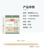 美丽雅一次性筷子独立包装80双 竹筷方便筷家用快餐方便外卖餐具 实拍图