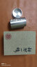 容山堂锡罐小号纯锡茶叶罐便携旅行储茶罐高档大号茶叶密封罐储存罐茶桶 手工锤目纯锡罐小号 实拍图