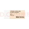 无印良品（MUJI） 塑料橡皮 E5A4225 学生文具 白色 小 实拍图