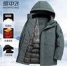 雪中飞鹅绒羽绒服男士可拆帽秋冬厚款休闲商务中长款外套男装180 实拍图
