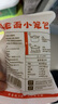 头厨 苏州糯米纸皮烧麦速食早餐半成品手工干蒸大烧卖冷冻烧麦 3袋肉松芝士纸皮烧卖【新口味】 实拍图