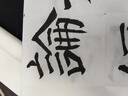 红星墨汁 大容量墨汁 文房四宝书法国画创作品学生书画初学者油烟墨液毛笔对联墨水红星中华老字号 红星墨液450ml 5瓶装 实拍图