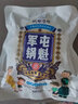 匠心老伙记成都军屯锅盔120g*4个非遗技艺美食千层酥油饼牛肉烧饼猪肉馅饼 五香猪肉味 实拍图