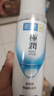肌研极润爽肤水-清爽型170ml*2玻尿酸补水保湿精华敏感肌肤护肤女 实拍图