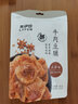 来伊份牛肉豆脯125g卤汁豆腐干素食豆脯小吃小包装豆制品 实拍图