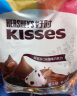好时之吻 Kisses 眩彩 多口味糖果巧克力  婚庆喜糖 零食   500g 实拍图