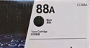 惠普(HP) CC388AD 原装硒鼓 黑色(套)(适用:1108/1106/M1213/1216/1136/M202/M226/M126/M128)辨假服务 实拍图
