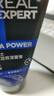 欧莱雅男士水能润泽双效洁面膏100ml洗面奶控油补水保湿护肤品生日礼物 实拍图