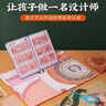 俏皮谷儿童服装设计师玩具女孩子diy手工制作故梦新装时装生日节日礼物 实拍图
