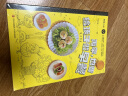 【全2册】再早也要给孩子做早餐+再忙也要给孩子做晚餐  营养餐食谱大全 长高幼儿一日三餐饮食食疗汤谱一岁宝宝辅食书家用3岁书籍 【全2册】儿童营养早晚餐 晒单实拍图