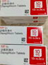 安达唐 达格列净片 10mg*10片*3板/盒 实拍图