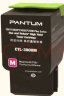 奔图(PANTUM)CTL-300HM原装高容量红色粉盒 适用CP2506DN Plus/CM7105DN彩色激光打印机墨盒墨粉 碳粉盒 硒鼓 实拍图