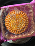华美中秋月饼礼盒双黄纯白莲蓉祝福美满1100g(精装三层礼盒)团购福利 实拍图