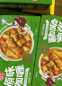 安记咖喱块正宗原味微辣中辣黄咖喱块状调味料100g*3盒 原味咖喱100g*3 实拍图