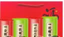 立香园茶叶正山花香小种红茶 新茶浓香型罐装 福建特产口粮茶礼盒装 四大茗茶组合装 实拍图