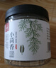川珍小茴香130g罐装 茴香籽 厨房香辛调料火锅底料烧卤配料 实拍图