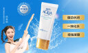 曼秀雷敦（Mentholatum）新碧水盈面部高倍防晒霜乳50g隔离SPF50+清爽保湿户外军训男女士 实拍图