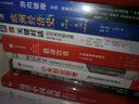 【自营】资本战争 全球流动性的涨潮 驱动经济周期 重塑全球金融 资本流动 跨境资本 流动性冲击 迈克尔·J.豪厄尔著 中信出版社 实拍图