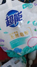 超能 亲肤香氛天然皂粉 小苍兰&玫瑰精油香氛 3.2斤 洗护二合一 实拍图