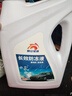昆仑征途防冻液-45℃汽车冷却液红色绿色水箱宝发动机冷冻液四季通用4公斤 4kg -15°C 红色 实拍图