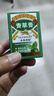 永安虎标老式青草膏25g  清凉清爽开车晕车香港经典固体泰式青草膏 实拍图