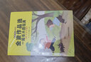 小笨熊 一起长大的玩具+七色花+神笔马良+愿望的实现 人教版二年级下册套装（4册）《语文》配套书目新老版本随机发货(中国环境标志产品 绿色印刷) 实拍图