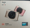 aigo 爱国者D9/E9美拍版 翻转屏自拍学生数码照相机女生入门校园高清旅游平替ccd 白色128GB带广角镜 实拍图