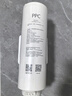 米家小米净水器复合滤芯PPC5  米家净水器复合滤芯PPC5 白色（6号滤芯）V2-FX4 实拍图