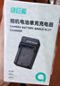 绿巨能（llano） 适用索尼ZVE10相机NP-FW50电池充电器A6000 A6100 A6400 A6500 A6300 A7M2 A5100 A33微单双充 实拍图