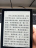 汉王（Hanvon）Clear6Turbo碧水青 电子书智能阅读器6英寸墨水屏电纸书学习看书学习漫画电子纸平板电脑 实拍图