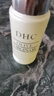 DHC橄榄焕采精华油两件装(套装已含附件，共2件)以油养肤 实拍图