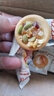 【网红零食】披萨坚果夹心饼干曲奇坚果牛扎饼干休闲零食下午茶 披萨坚果三口味6g【整箱10包】 实拍图
