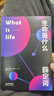 生命是什么（诺贝尔物理学奖得主薛定谔写给每个人的生物科普！适合零基础人群阅读） 实拍图