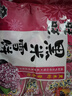 旺旺 黑米雪饼 原味 258g 零食膨化休闲食品饼干糕点 实拍图