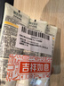 相宜本草【热卖商品】去死皮啫喱68g*3支装（洗面奶 去角质）礼物 实拍图