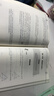 高思学校竞赛数学导引 五年级（详解升级版）新概念奥林匹克数学丛书 实拍图