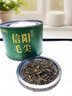茶满纪绿茶 新茶信阳毛尖 河南特产原产小罐装品鉴茶50g自己喝 实拍图