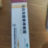 马应龙麝香痔疮膏10g/盒 痔疮药 大便出血 肛裂疼痛 实拍图