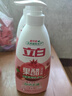 立白天然果醋浓缩洗洁精4斤组套 A类洗涤灵洗涤剂洗碗液 去除农残重油 实拍图