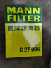 曼牌（MANNFILTER）原厂机油滤清器机油滤芯W712/92M/W7157朗逸速腾明锐高7帕萨特Q3 实拍图