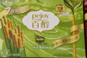 格力高(glico)百醇家庭犒犒赏 抹茶慕斯味126g(7袋小袋) 注心饼干棒零食 实拍图