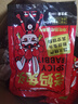 八郎兔（BA LANG TU） 麻辣兔头四川特产网红零食小吃双流老妈兔头卤味开袋即食手撕兔 香辣、五香、麻辣各一袋共8个 实拍图